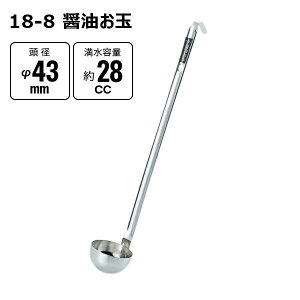 Ԑ함쏊 18-8 ݖ 28cc 54910