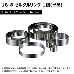 Ԑ함쏊 18-8 ZNO 50×H45 P[L^ mَq^ 99950-45