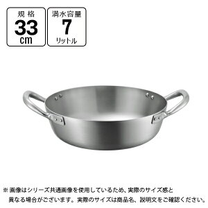 Ԑ함쏊 g 33cm dl 33cm 18033