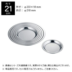Ԑ함쏊 18-0 pCM (1) No.1 No.1 210mm 92901