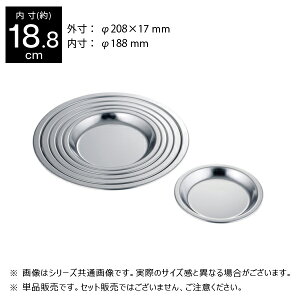 Ԑ함쏊 18-0 pCM (1) No.2 No.2 188mm 92902