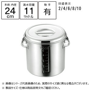 Ԑ함쏊 18-8 ڐt [^Lb`|bg t 24cm 11024-1