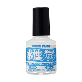 カンペハピオ 水性タッチ 10ml しろ