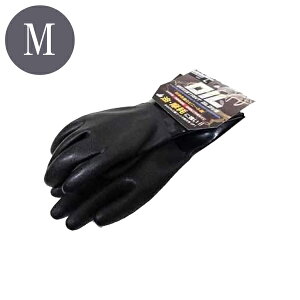 PVCオイルレジスタントグローブ 1P裸 Mサイズ ブラック おたふく手袋 A-207