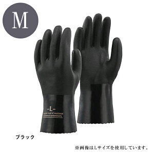 PVCオイルレジスタントグローブ 3双組 Mサイズ ブラック おたふく手袋 A-208
