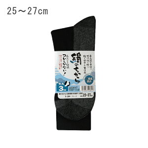 ���̂����� ����⋭ ��یC�� 3���g 25�`27cm �u���b�N �����ӂ���� S-284