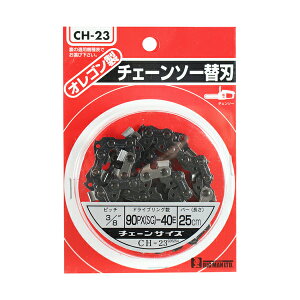 チェンソー替刃 90PX (SG) 40E BIGMAN ビッグマン CH-23