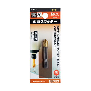 ʎJb^[ 5nSH 8mm BIGMAN rbO} DA-63