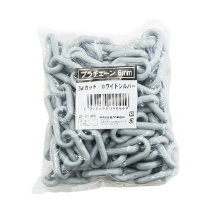 �~�c�M���� �v���`�F�[�� 3m �z���C�g�V���o�[ SF-91-WS