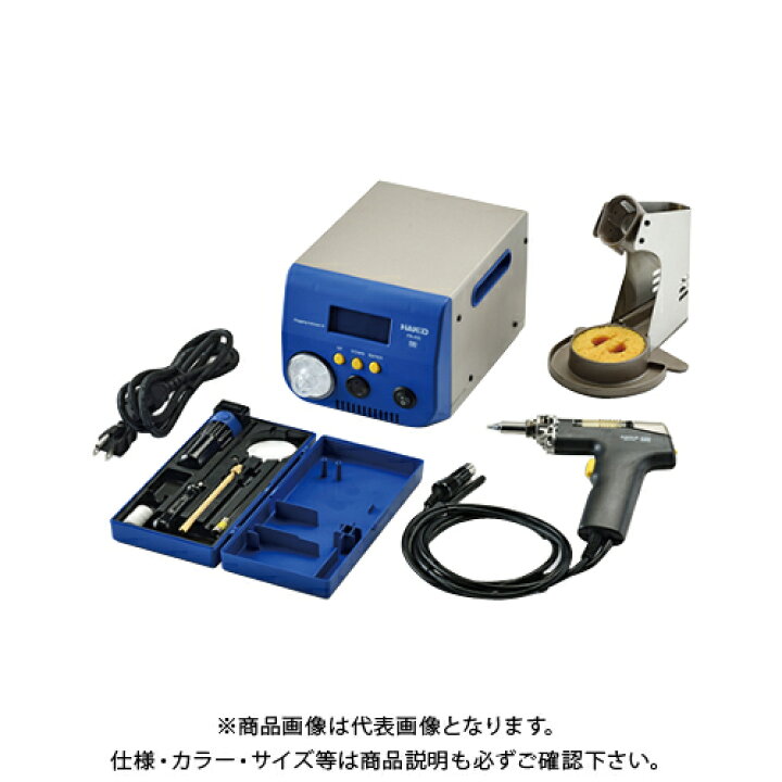 HAKKO】白光株式会社の半田ゴテ FR-410 かねる