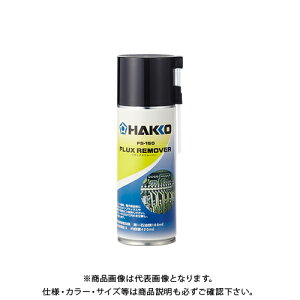 y󒍐Yiz HAKKO tbNX[o[ 420mL FS150-81