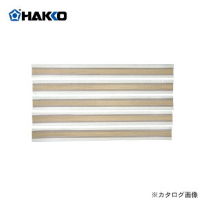 ���� HAKKO 310-1�A311-1�p �e�t�����e�[�v(5����) 308-2