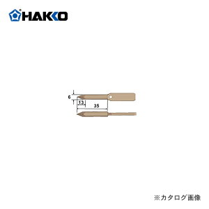 ���� HAKKO 321�p ���Đ� 321-T