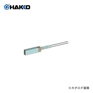  HAKKO q[^[(40W) 325-H