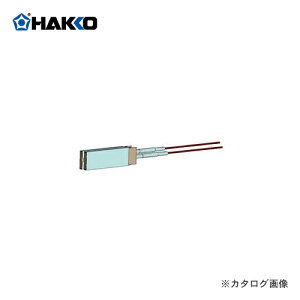  HAKKO q[^[(60W) 331-H