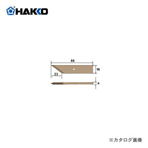 ���� HAKKO 332�p ���Đ� 332-T