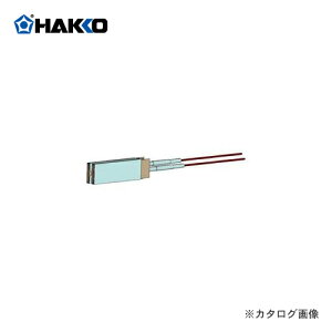  HAKKO JIpq[^[(150W) 351-H