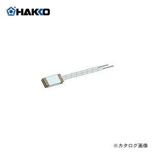  HAKKO q[^[(300W) 363-H