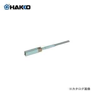  HAKKO q[^[(40W) 502-H