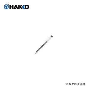 y[3Tԁz HAKKO q[^[ 537-H