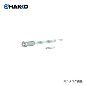 y[3Tԁz HAKKO }`Xpq[^[(200W) 557-H