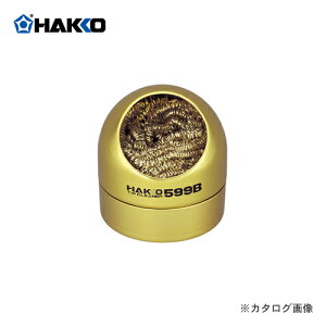  HAKKO ĕFFH-200p 599BĐN[i[ 599B-01