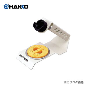  HAKKO đ yV^Cv 633-02