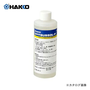  HAKKO XeXptbNX TX][F(400g) 89-400