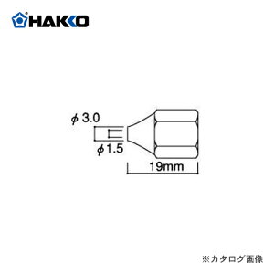 y[3Tԁz HAKKO 804-1p mY A1086