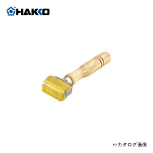  HAKKO q[eBOKpA1111p[[ A1115