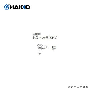 y[3Tԁz HAKKO FR-801AFR-802AFR-903Bp mY A1188B