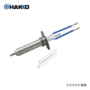  HAKKO 809pq[^[(24VE50W) A1313