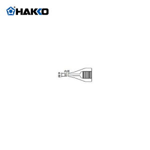  HAKKO 815A816p mY A1499