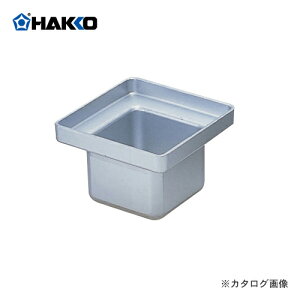  HAKKO Xe|bg(75×75) A1518