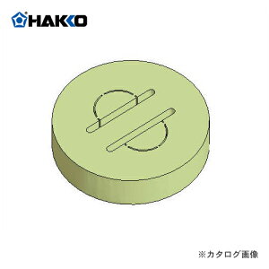  HAKKO đFFH-200p N[jOX|W/CG[ A1519