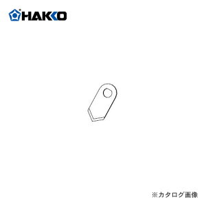 �y�[����3�T�ԁz���� HAKKO �J�b�^�[ ���̂� A1534