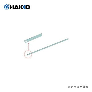  HAKKO q[^[(5{) A1541