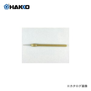  HAKKO N[jOh(mY1.0mm) B1303