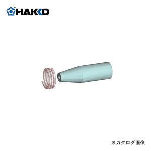 ���� HAKKO 373�A374�p �m�Y��(0.6mm) B1699