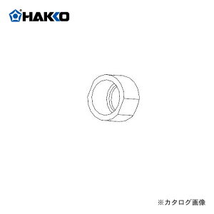 ���� HAKKO 951�A952�p �܃i�b�g B1784
