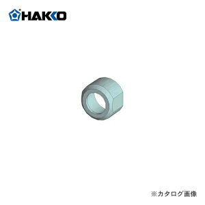 ���� HAKKO �܃i�b�g B1785