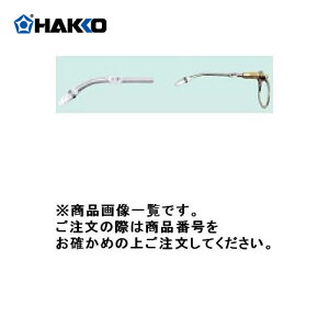  HAKKO pCvgi(1.2mmp) B2149