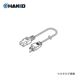  HAKKO dR[h B2387