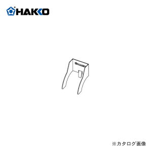y[3Tԁz HAKKO đJo[ B2998