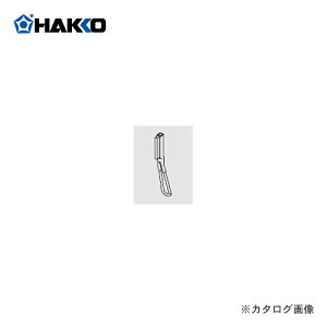  HAKKO Xg[guV B3051