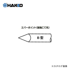 ���� HAKKO 790P�A790-02�A537-02�A545-02�p (�ϐI���Đ�) EB8