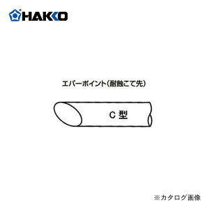 ���� HAKKO 790P�A790-02�A537-02�A545-02�p (�ϐI���Đ�) EC8
