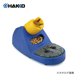  HAKKO FX-8801pđ N[jOX|W N[jOC[t u[CG[ FH800-03BY