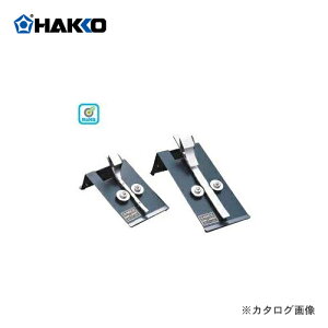 ���� HAKKO �f�B�[�v���C�i�[ FT200
