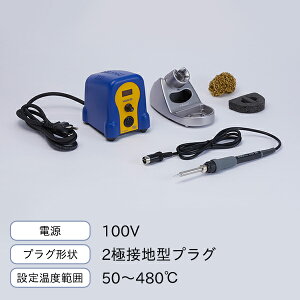 HAKKO ^͂񂾂 u[CG[ 100V 2ɐڒn^vO 50`480 FX888DX-81BY